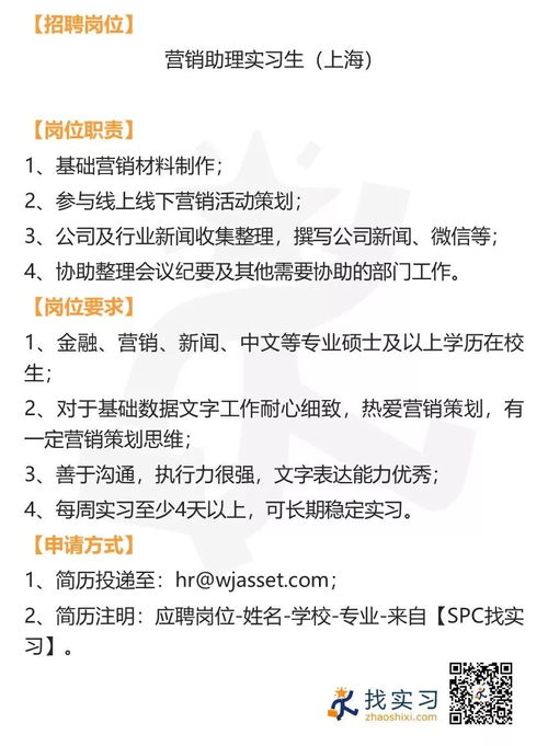基金公司營(yíng)銷助理與品牌策劃 市場(chǎng)營(yíng)銷策劃實(shí)踐探析