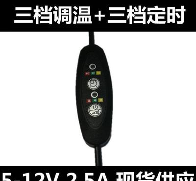 智能溫控，守護關節健康 USB三檔調溫定時電熱護膝護腰使用指南