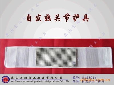 托瑪琳自發熱護具 守護關節與腰部的溫暖科技