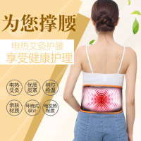 kanjon電熱艾鹽包 智能熱敷，暖宮護膝，守護全家健康